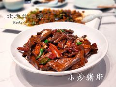 -北李妈妈菜·海肠捞饭(高新万达店)
