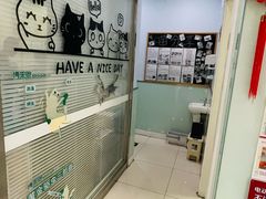-纳吉亚猫专科动物医院博雅分院