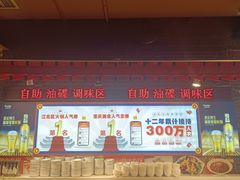 -大队长主题火锅(观音桥店)