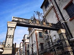 -华山263老字号品牌馆