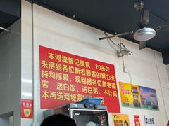 -阳江河堤老牌曾记美食