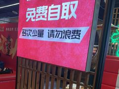 -范家大院(华为店)