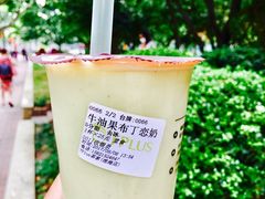 -TPLUS茶家(淮海店)