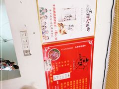 -向东街老玖面馆总店