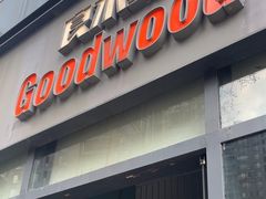 -良木缘咖啡西餐(优品道广场店)