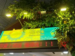 -曼阁市场水果批发市场