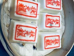 -宁波状元楼酒店(和义路店)