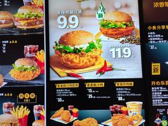 -麦当劳(方大城店)