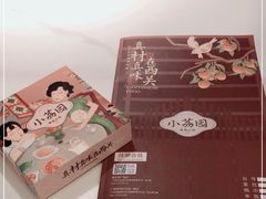-小荔园·粤菜小馆(美的悦然广场店)
