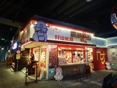-长沙文和友(海信广场店)