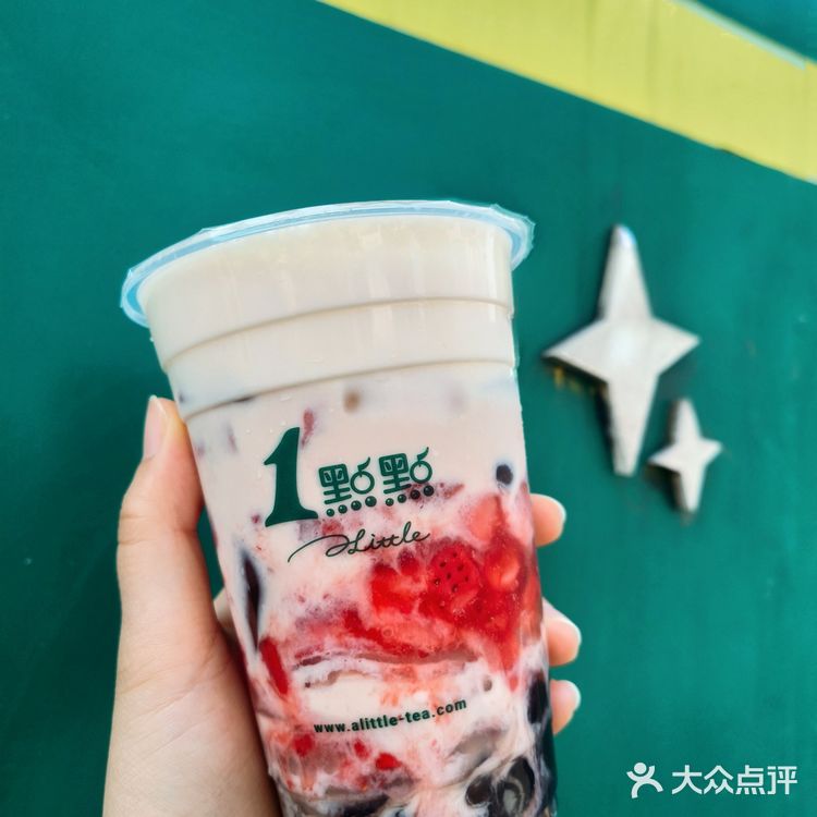 春天🌸必喝❗粉嘟嘟奶呼呼的QQ美莓奶茶🧋