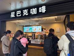 -星巴克(北京西站5号候车室)