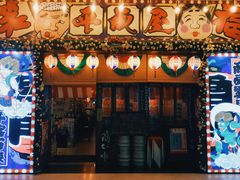 -平成屋·午肴夜酒(四川北路店)