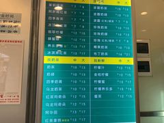 -1点点(丰盛町店)