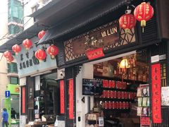 -华联发展销售中心(十月初五街店)