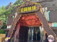 -郑州方特梦幻王国