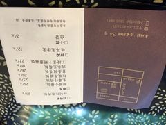 账单-蜗牛小馆醉乡民谣云南菜(惠新西里店)