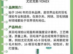 -昆山国际会展中心-开发区羽毛球馆