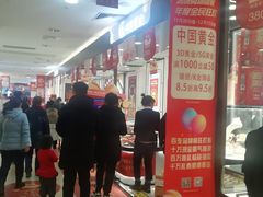 -沈阳大商千盛购物中心有限公司(长江街店)