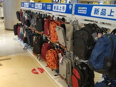 -BIGOFFS 超级折扣(仁恒伊势丹店)