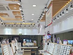 -美式眼镜·授权蔡司.依视路.尼康.豪雅.明月(人民广场店)