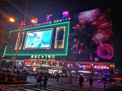 -欧亚汇集(飞跃路店)