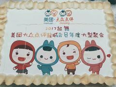 -蜜津私房蛋糕(缤纷亚洲店)