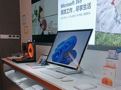 -微软授权专卖店(陆家嘴中心店)