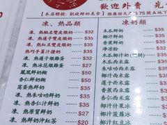 -义顺牛奶公司(新马路老店)