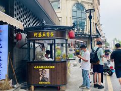 门面-阿婆五香蛋(水游城店)