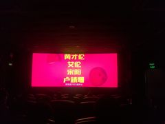 -UME影城(西城广场店)