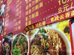 -君华饭店·腊排铜火锅