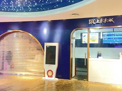-SFC动漫主题影院(美罗城店)