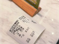 -丹礼糖甜品
