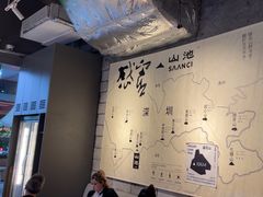 -SAANCI山池咖啡(卓悦中心店)