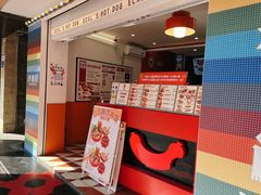 -Eckl’s爱氏热狗(猫街店)