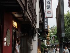 -李百蟹·江南蟹黄面·河景餐厅(夫子庙总店)