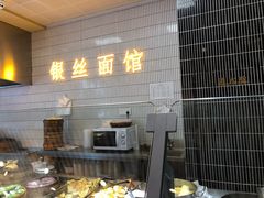 -常州银丝面馆(府琛店)