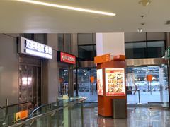 -汪爹爹武汉牛三鲜(朝外大街店)