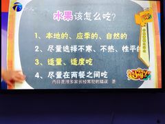 -龙达温泉生态城