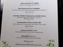 菜单-香港喜来登酒店蚝酒吧