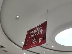 -雅悦齿科(顾村公园店)