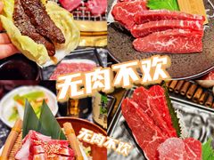 -牛将军•涮肉•烤肉•铁板烧(北京王府井·故宫店)