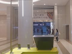 -爱回收(万象城店)