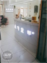 -小齐发型Star·Salon