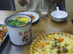 羊肉抓饭-巴依老爷新疆餐厅