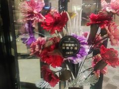 -乌苏沂疆大酒店