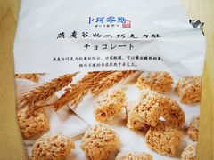 -西檬树SIMON·T轻奢蛋糕(大东方Max店)