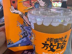 -放哈·甜醅子奶茶创造者(正宁路店)