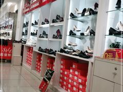 -云柏鞋业(十里堡店)